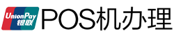 南海POS机办理